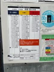 「神田橋」バス停留所