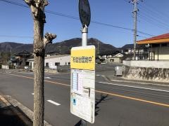 「杉並台団地中」バス停留所