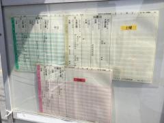 「尾仲」バス停留所