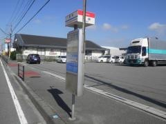 「尾仲」バス停留所