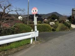 「今城」バス停留所