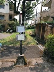 「生目台東３丁目」バス停留所