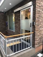木下歯科医院