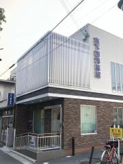 木下歯科医院