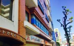 和田歯科医院