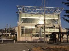村山駅