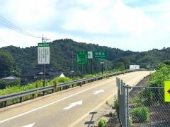 氷見北ＩＣ