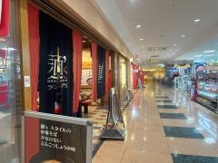 麺’ｓ　アピタ北方店