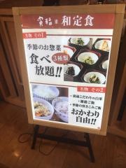 寅福　ルミネ大宮