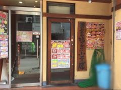牛繁　日吉店