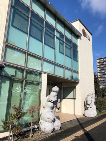 ショートステイにしき