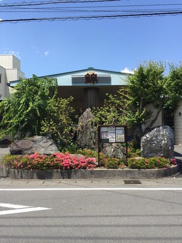ショートステイにしき 施設外観
