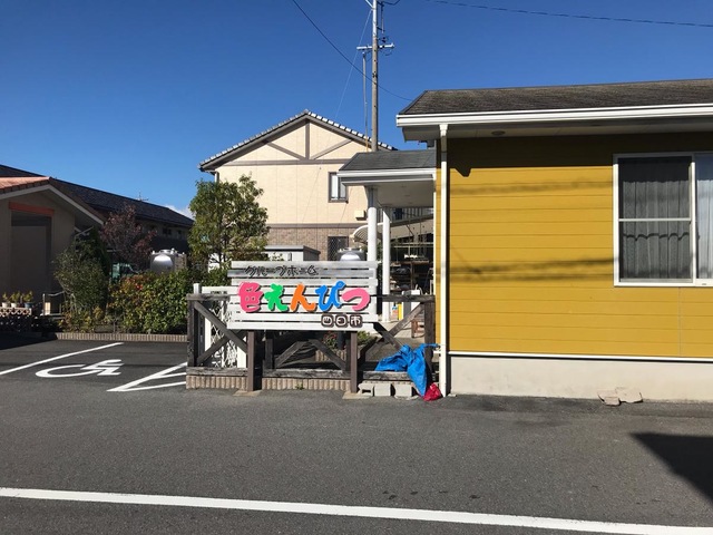 色えんぴつ・四日市 施設外観