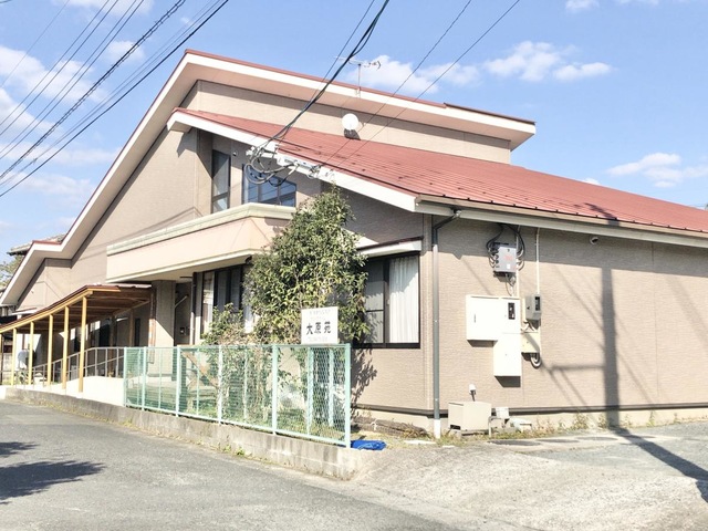 大原苑
