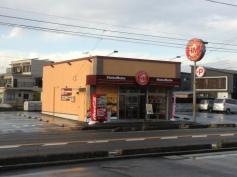 ほっともっと　岐阜芥見店