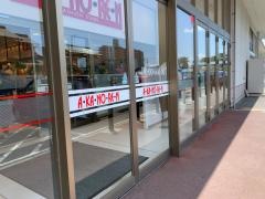 あかのれん　桑名東店