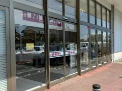 あかのれん 桑名東店