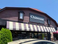 シャトレーゼ　田沼店