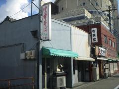 こもり食堂