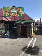 エベレストフード　伊予店