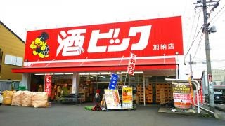 酒やビック　岐阜加納店