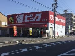 酒やビック　岐阜加納店