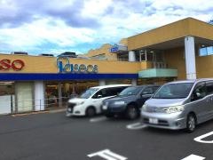 パシオス野川店