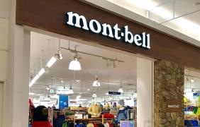 ｍｏｎｔ－ｂｅｌｌ　越谷レイクタウン店