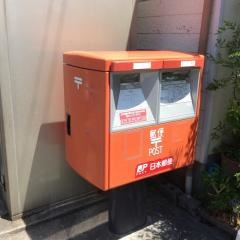 静岡新富郵便局