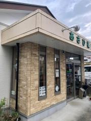 あさひ薬局
