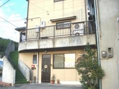 渡部鍼灸治療院