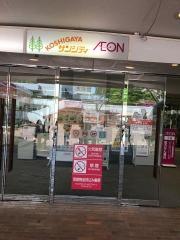イオン　南越谷店