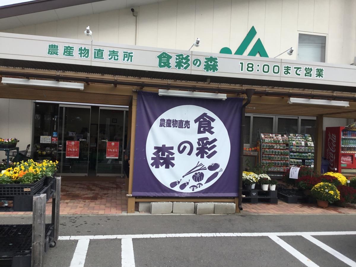 施設入口側