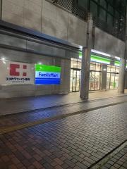 ファミリーマート　サンリオピューロランド前店