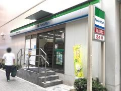 ファミリーマート　秋葉原ラジオ会館店