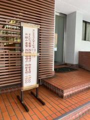 とんかつ末吉