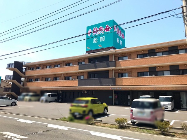 介護付有料老人ホーム　笑歩会　松前