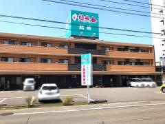 介護付有料老人ホーム　笑歩会　松前