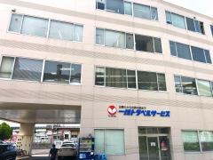 株式会社一畑トラベルサービス