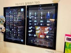 ナナズ・グリーンティー　イオンモール浜松市野店