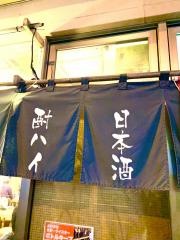 満マル　寺田町店