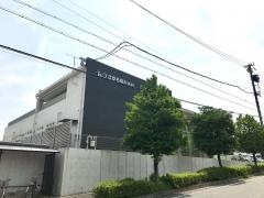 さがら整形外科