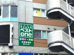 ＥＣＣの個別指導塾ベストワン　武蔵新城校
