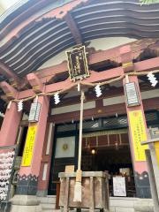 金刀比羅宮　東京分社