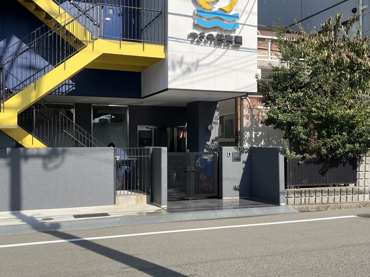 南側からの保育園入り口