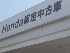 Ｈｏｎｄａ　Ｃａｒｓ泉州Ｕ－Ｓｅｌｅｃｔ堺インター
