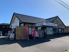 麺場　田所商店　つくばささぎ店