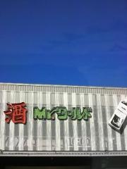 業務用食品スーパー　はかた新鮮市場諸岡店