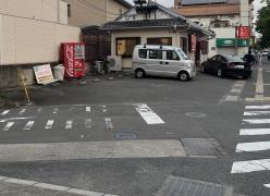 鬼多郎