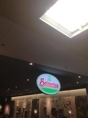サイゼリヤ　イオンフードスタイル新松戸店